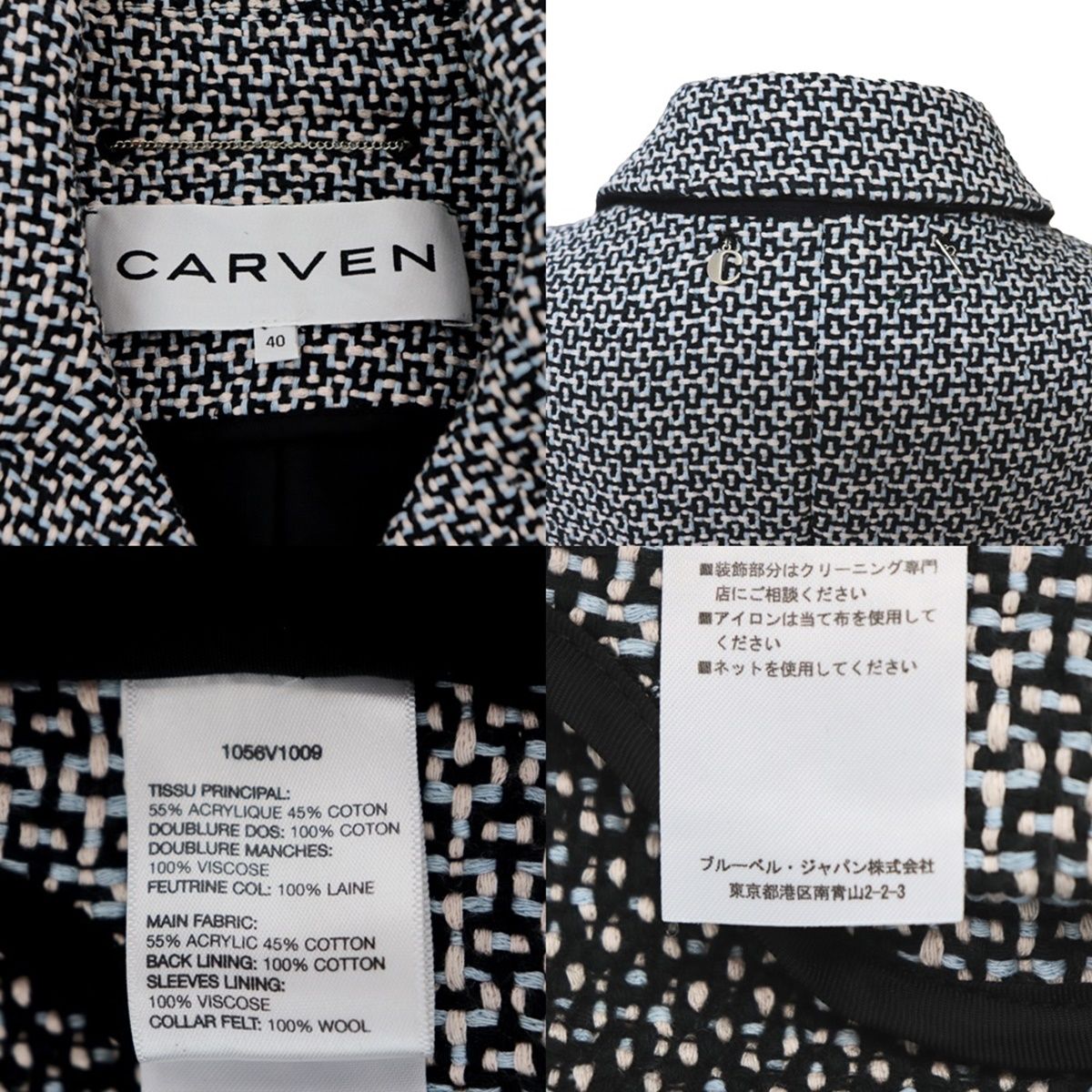 CARVEN カルヴェン woolジャケット黒 - アウター