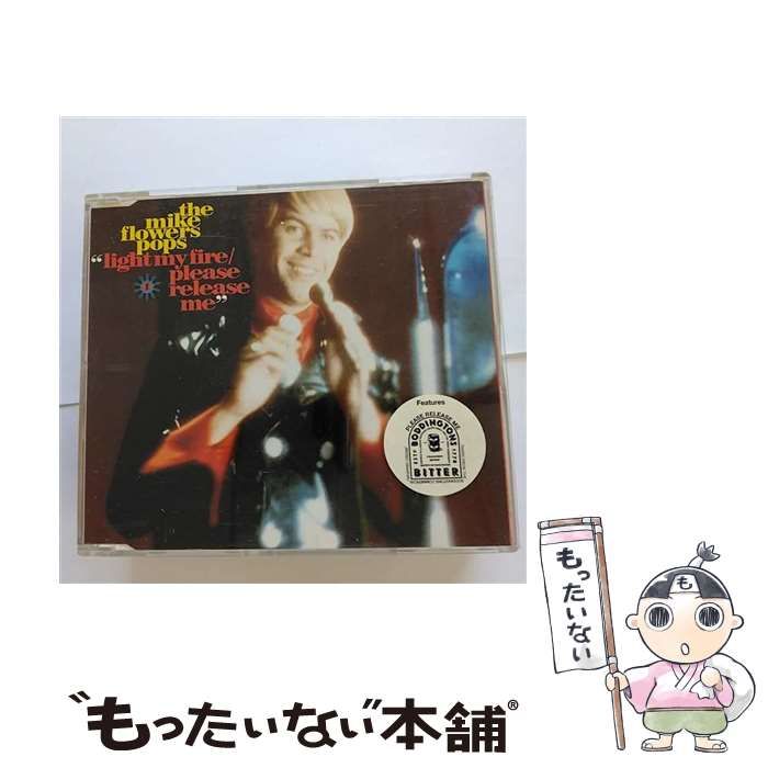 【中古】 Release Me Light My Fire MikeFlowersPopsOrchestra 中古】 Light My Fire / Please Release Me [import] / The Mike
