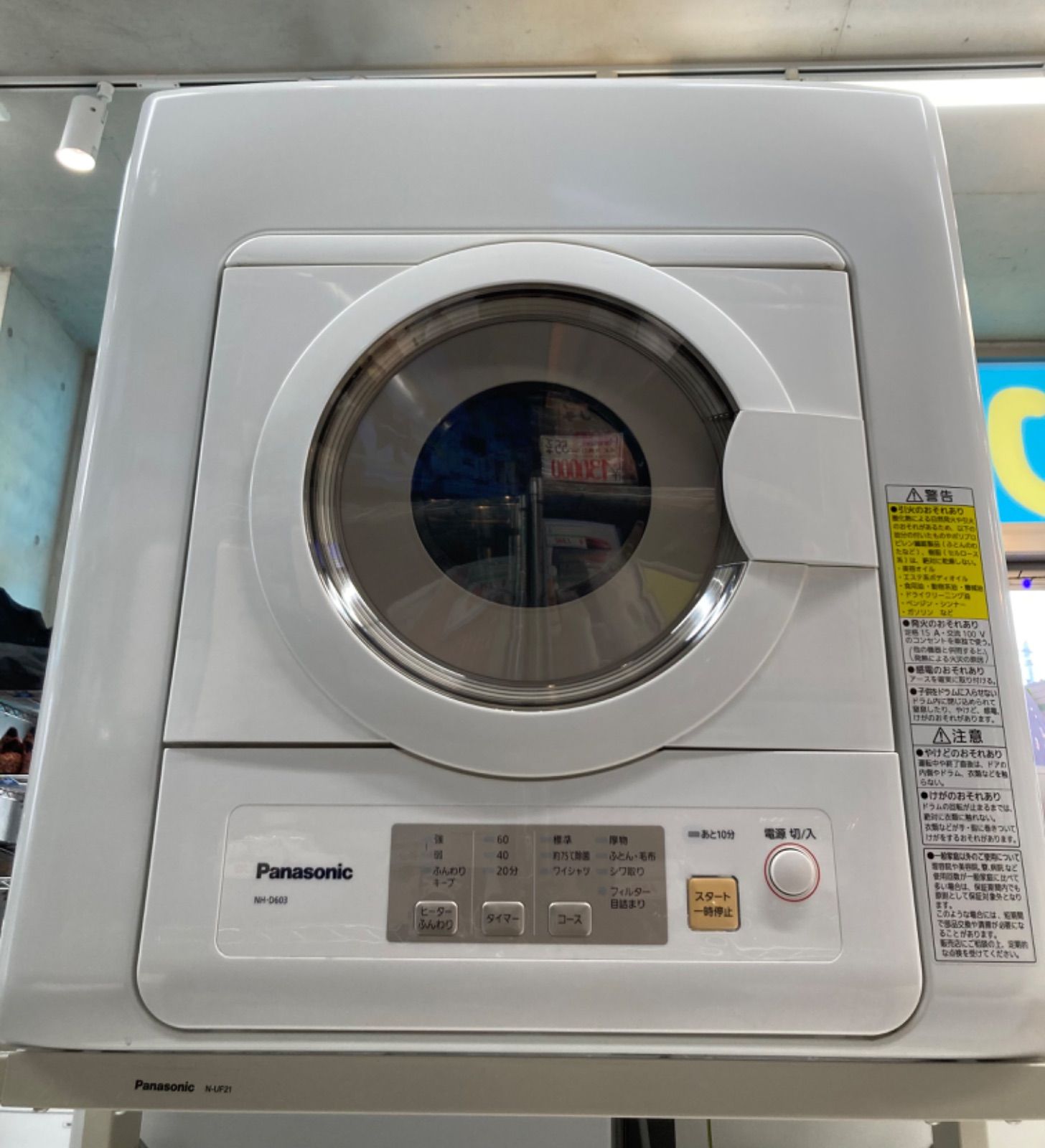 正式的 パナソニック 衣類乾燥機 ジャンク品 送料無料 6kg NH-D603 衣類乾燥機