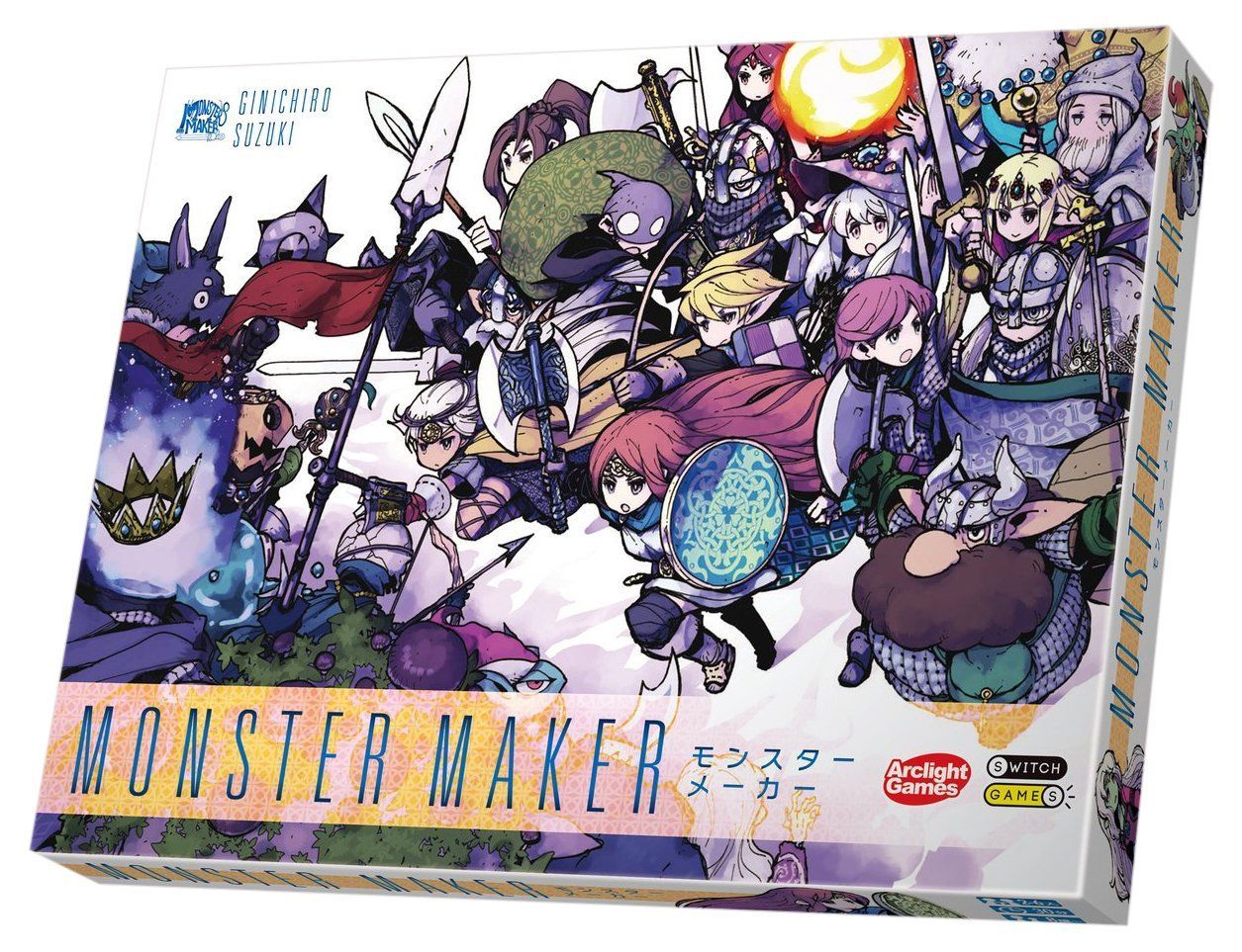 【在庫処分】ボードゲーム 8才以上向け) 30分 (2-6人用 モンスターメーカー MAKER MONSTER アークライト