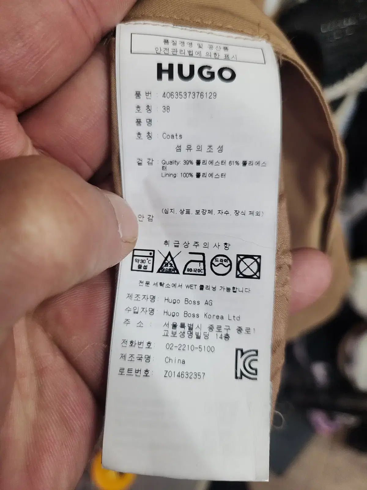 ボス レディース