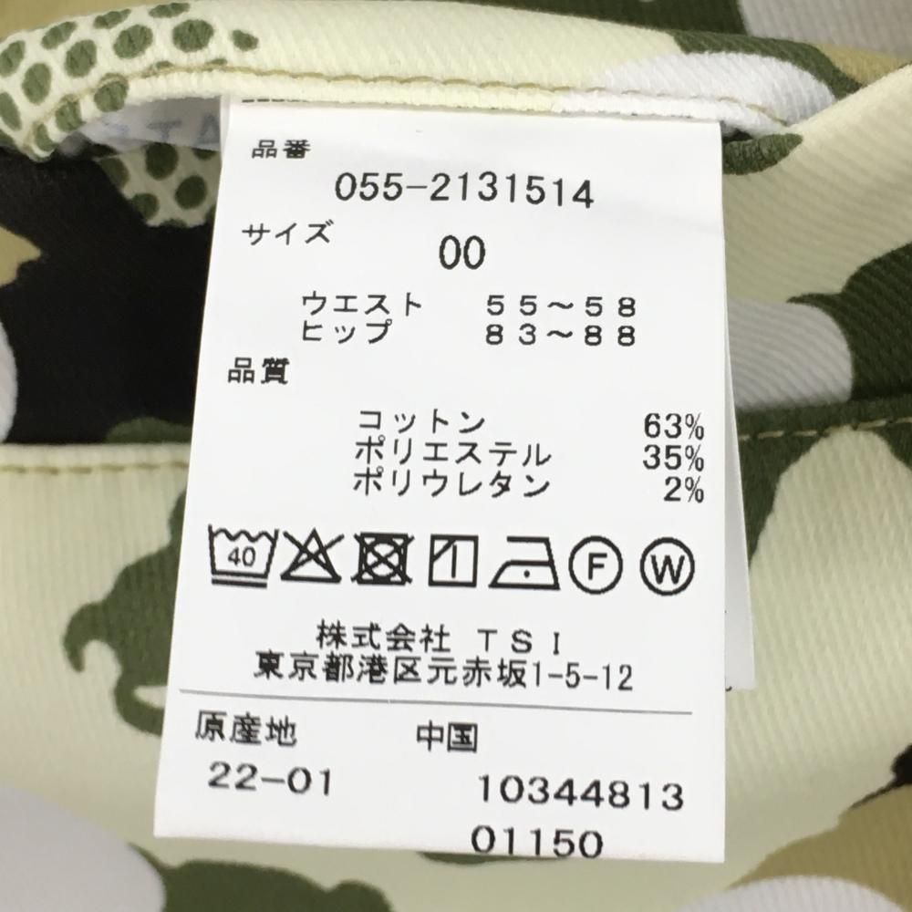 新品】パーリーゲイツ パンツ カーキ×白 カモフラ ロゴ総柄 迷彩