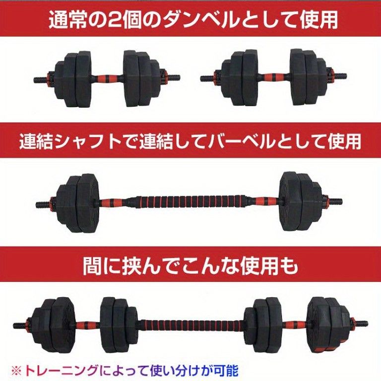 ダンベルセット40kg ダンベル 40kgダンベル 40kg(20kg×2個)ダンベルセット