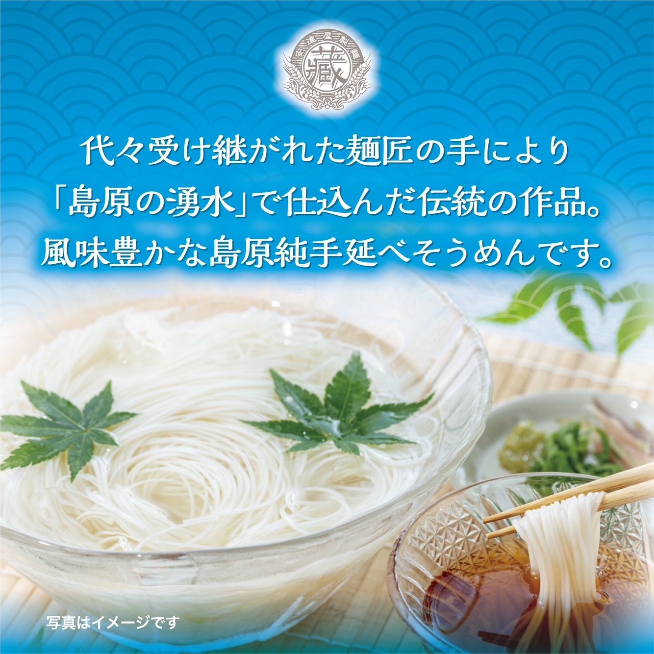 【激安74%オフ！関東〜九州地区限定】9kg　島原手のべ素麺　個包装で衛生的 関東〜九州地区限定】激安74%オフ！ 9kg 島原手のべ素麺 個包装