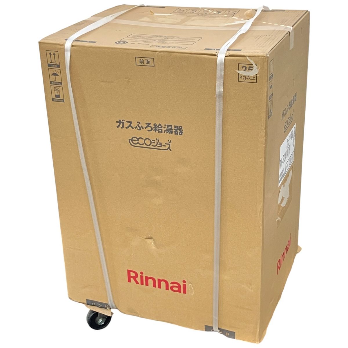 Rinnai リンナイ RUF-EP2401AT エコジョーズ フルオート 都市ガス 12A 13A 住宅 設備機器 ♥ K10557863