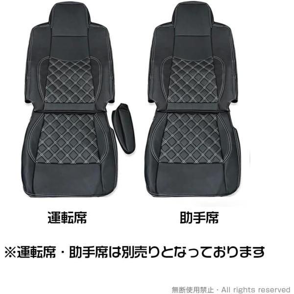ファイブスター ギガ シートカバー ISUZU GIGA 5色 適合H27.11～ トラック プロフィア シート ブルーステッチ 助手席側