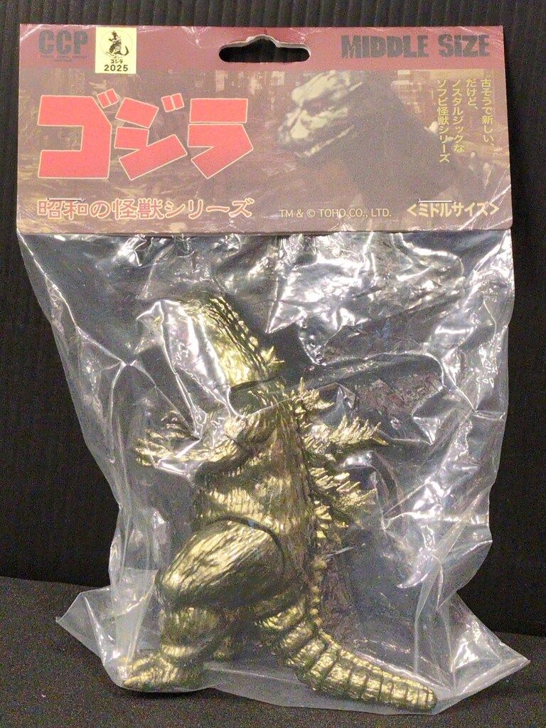 CCP/ミドルサイズシリーズ【第13弾】ゴジラ(1954)メッキペイントゴールド CCP/ミドルサイズシリーズ【第13弾】ゴジラ(1954)メッキペイント