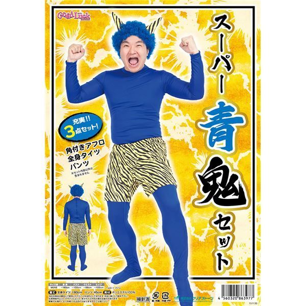 PARAISO2019リマスター完全生産限定盤 レコード特典ポストカード付き