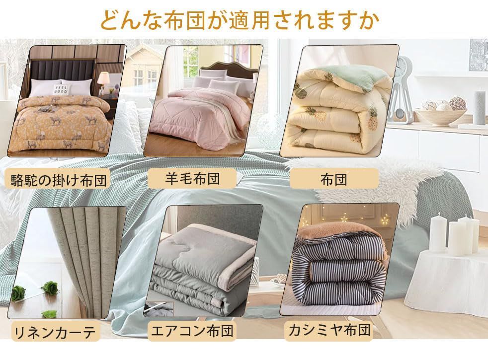 布団固定器　グリーン6個セット　ズレ防止　布団クリップ　シーツ　固定　布団