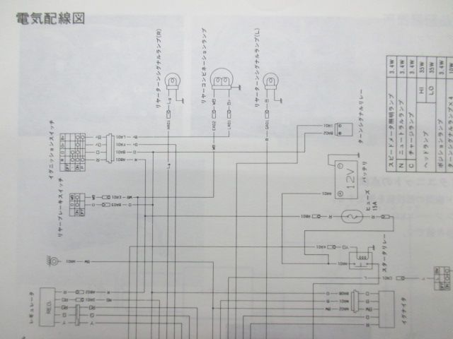 K125 サービスマニュアル S10 K125-391105～ スズキ 正規 中古 バイク