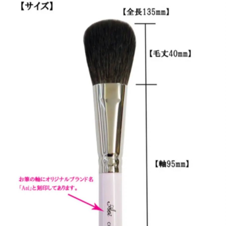 メイクブラシ5本組