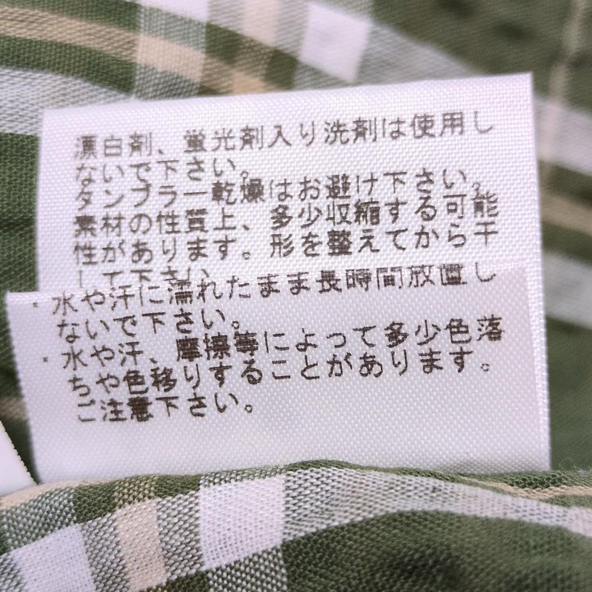 カーキ×ライトグレー×ベージュ