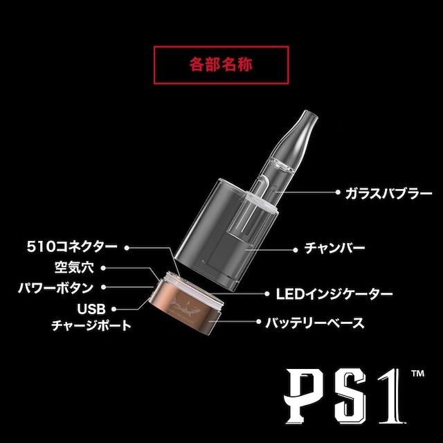 ガラスダブルバブラー【PS1】：ボング式ヴェポライザー【510規格】 - メルカリ