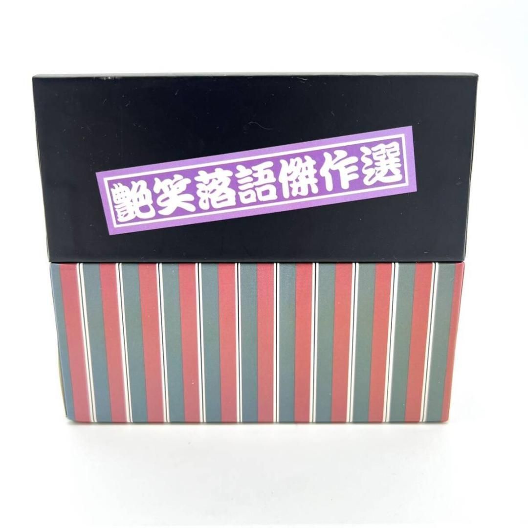 送料無料 1999 ヴィンテージ 艶笑落語 選 落語 カセットテープ 10枚 セット 三遊亭 古今亭 三笑亭 桂 柳家 春風亭 林家 金原亭 VINTAGE ビンテージ