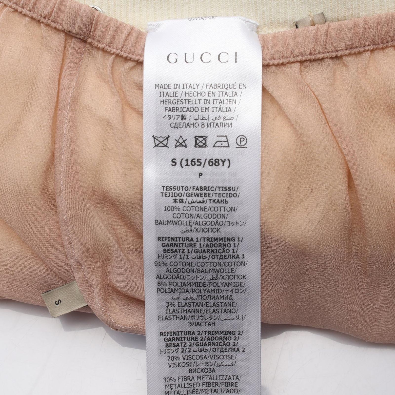 グッチ GUCCI スカート ウェブストライプ Gロンバス ニット ホワイト