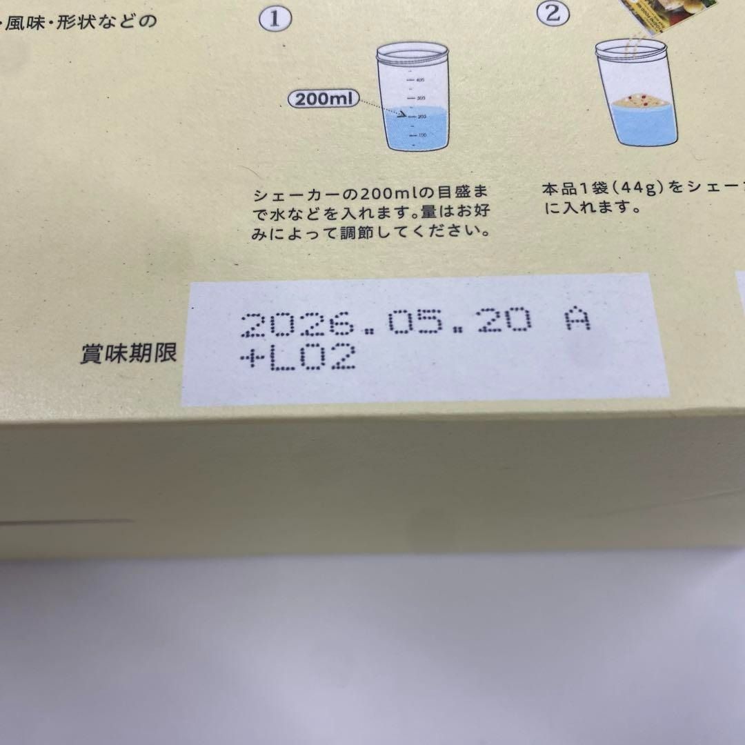 A6143 D ヨギーニフード100 フルーツミックス 21袋入 260520