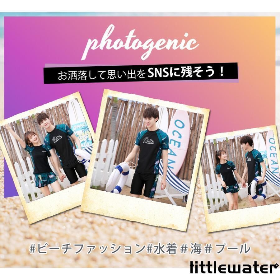 水着 メンズ