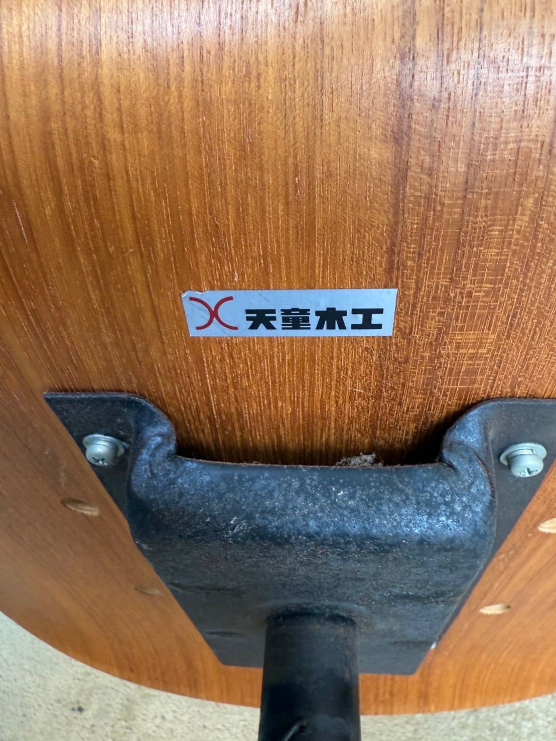 アンティーク|レトロ|天童木工|回転椅子|カブトチェア|イス|インテリア