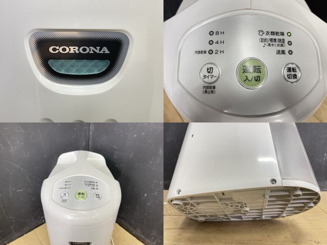 コロナ 除湿機 【中古】 CORONA CD-P63A2 2024年製 衣類乾燥 部屋干し