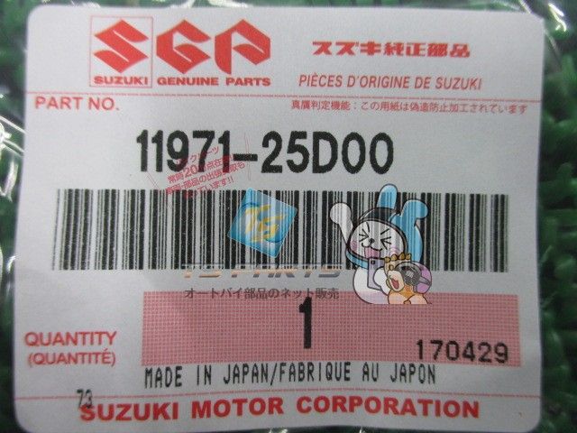 在庫1点 スズキ 純正 正規品 隼 ハヤブサ キャップ 帽子 ハット バイク レーシング ロゴ エンブレム マーク GSX1300R 公式 オフィシャル パーツ総数19種類!? 新型『隼』の純正カスタムパーツってもう