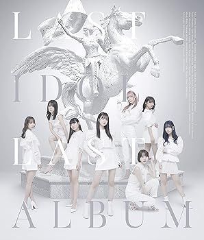 【】(非常に良い)ラストアルバム (初回限定盤Type A)(Blu-Ray付)(特典:なし) [CD] ラストアイドル