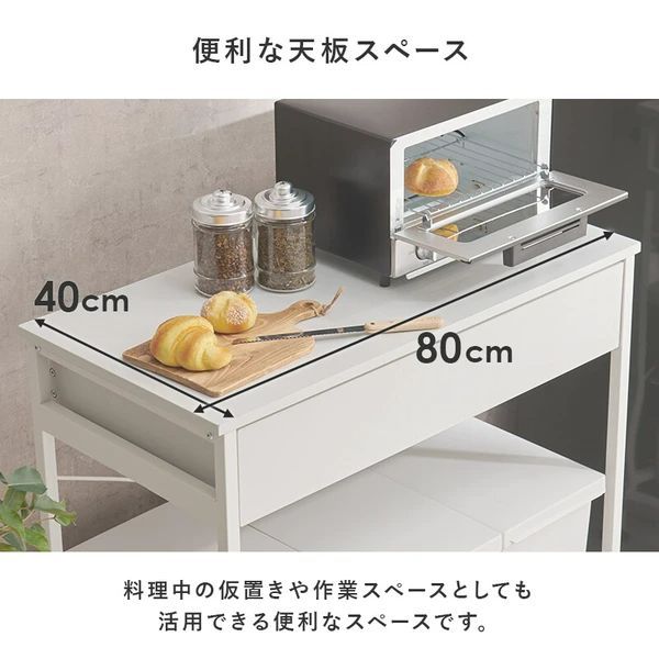 レンジ台 棚