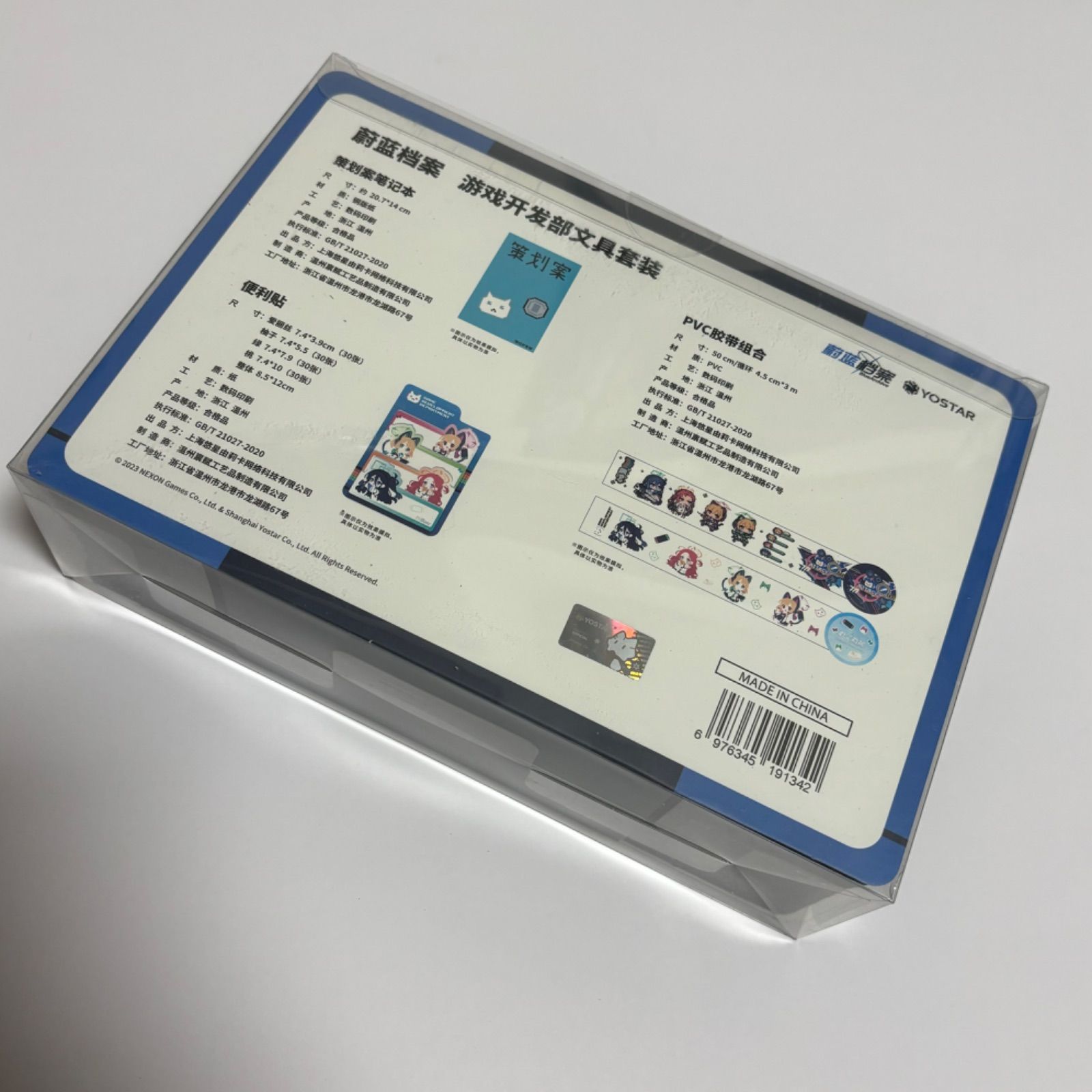 現品】Yostar ブルーアーカイブ ゲーム開発部 文房具セット 花岡