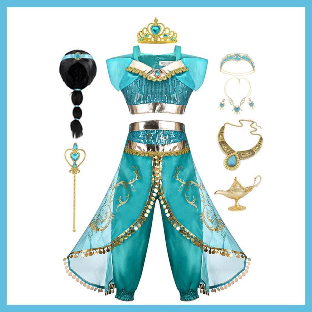 150cm アラジン ジャスミン姫 セットアップ 仮装 子供 コスプレ