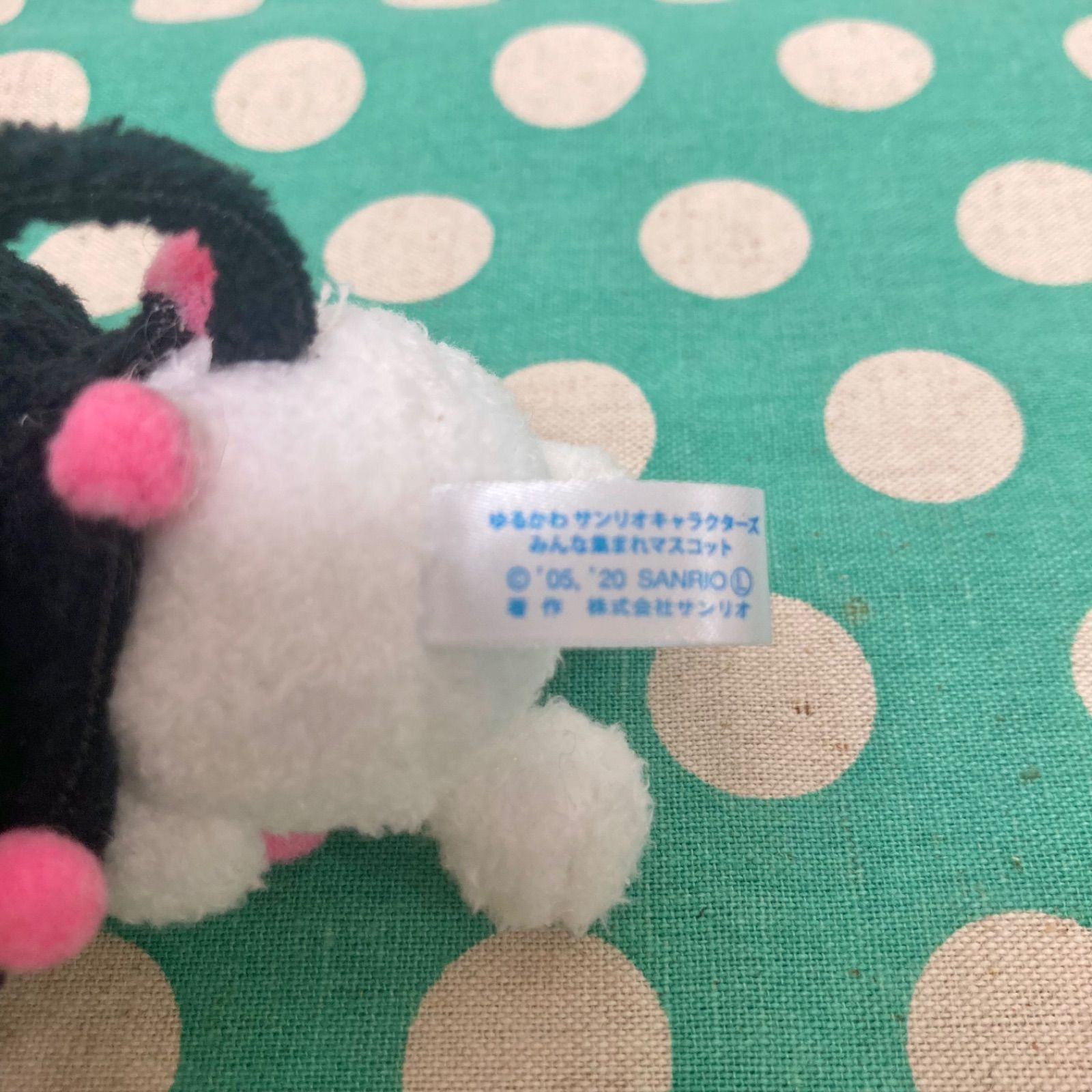 クロミ マスコット 3点セット】 レア！！ゆるかわサンリオ