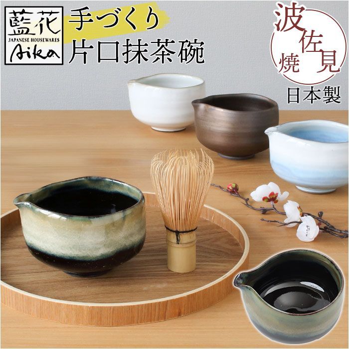 ★茶碗　角高台　抹茶碗　茶道具　茶器　訳あり　欠け　直し ☆茶碗 角高台 抹茶碗 茶道具 茶器 訳あり 欠け 直し