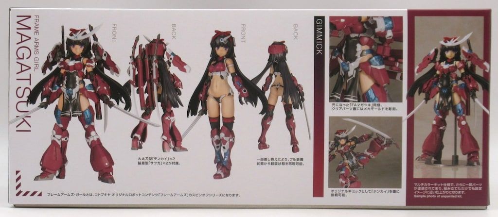 コトブキヤ フレームアームズ・ガール マガツキ 特典パーツ無 FG031