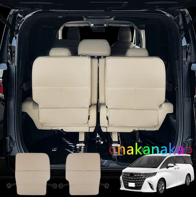 23年式 トヨタ アルファード ヴェルファイア 40系 リアシートバック収納ポケット