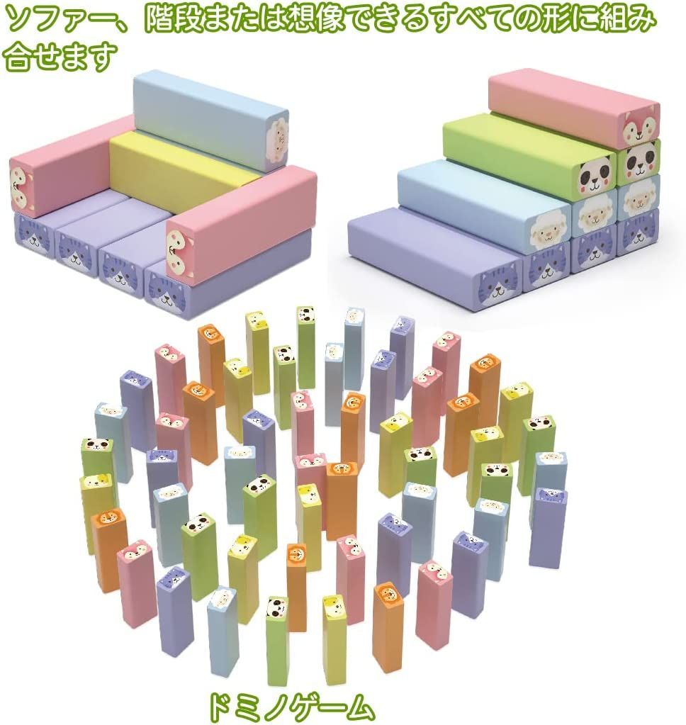 積み木おもちゃ バランスゲーム 54pcs 動物モチーフ カラフルな積み木