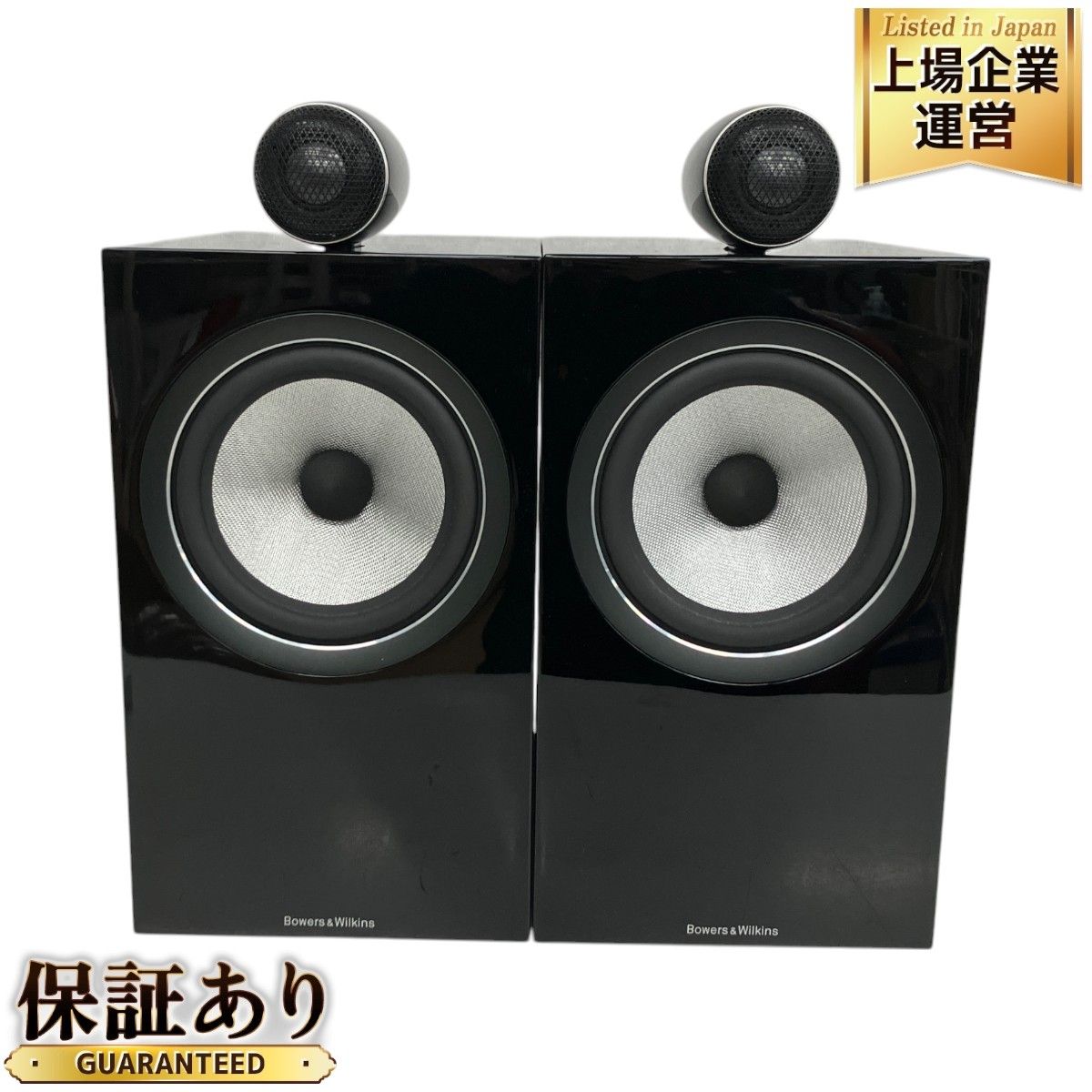 Bowers&Wilkins B&W 607 ペア ブラック