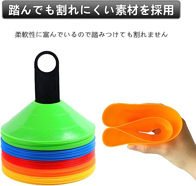 マーカーコーン カラーコーン ディスクコーン 5色10枚 サッカー フットサル
