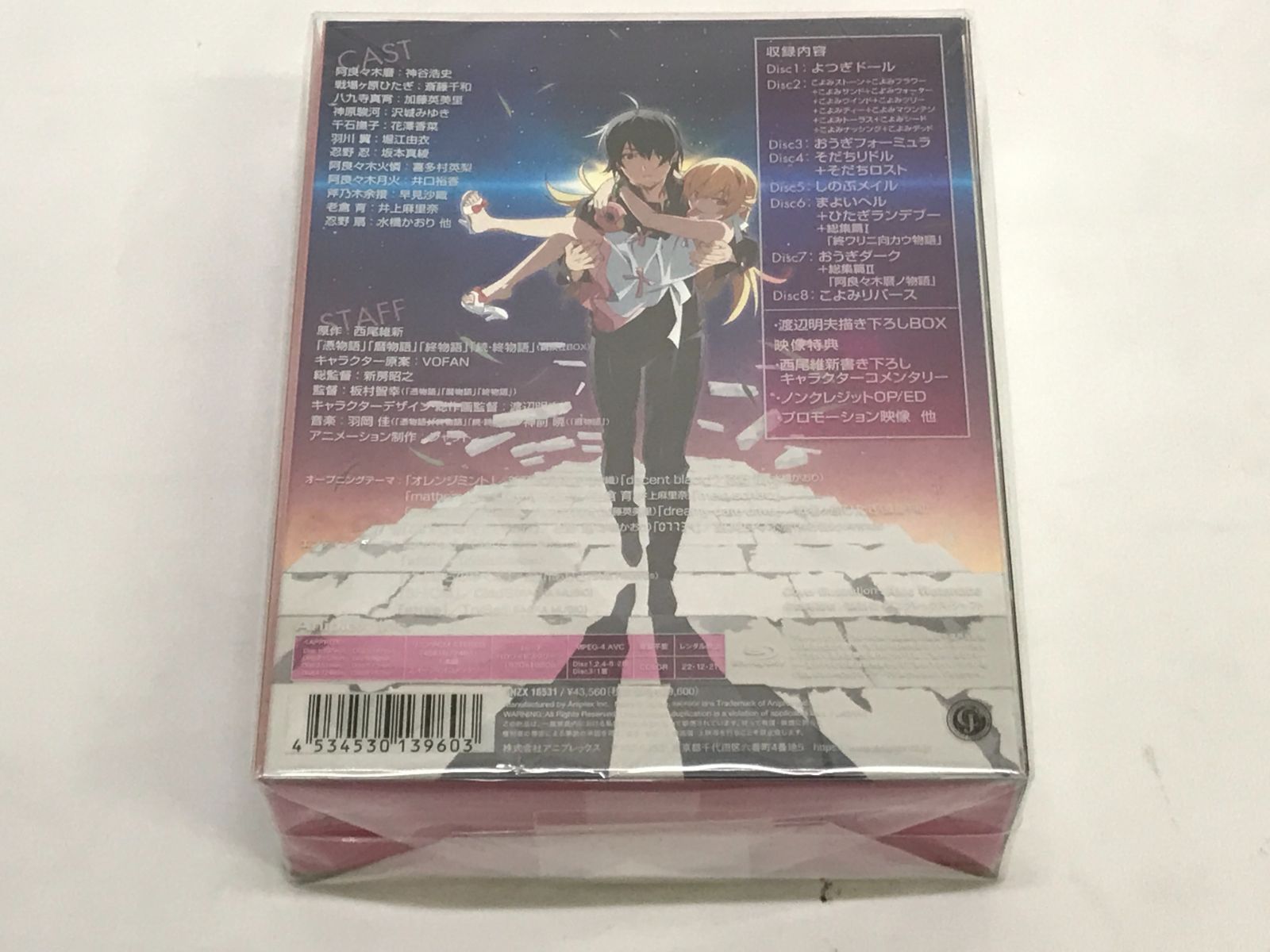|アニメBD 物語シリーズ