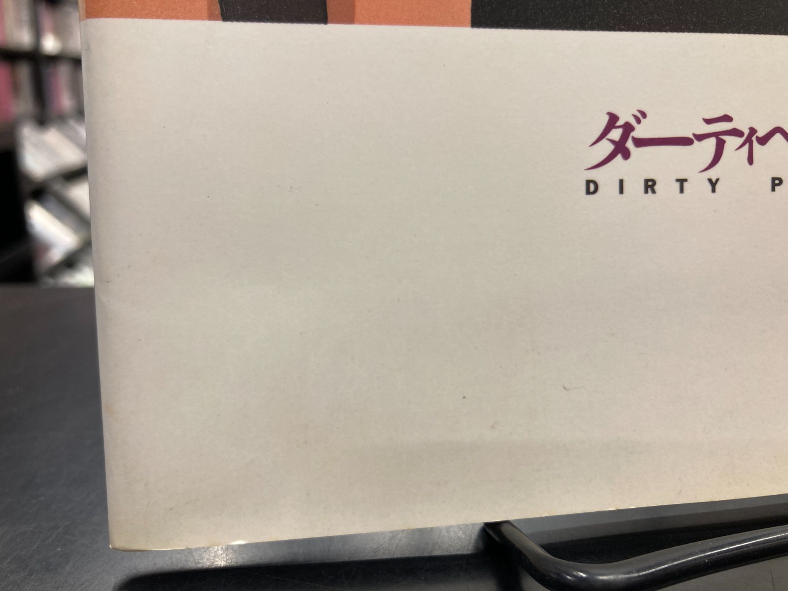 ≪中古・初版≫ダーティペア・イラストレーションズ イラスト集