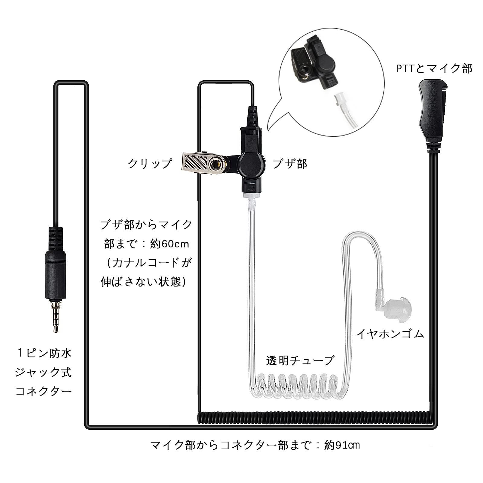 Amazon.co.jp: T opiky 双方向ラジオイヤピース、1ピン2.5MM