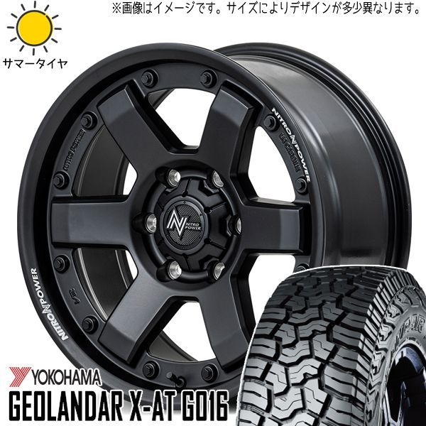 ジムニーシエラ 195/80R15 ホイールセット | ヨコハマ