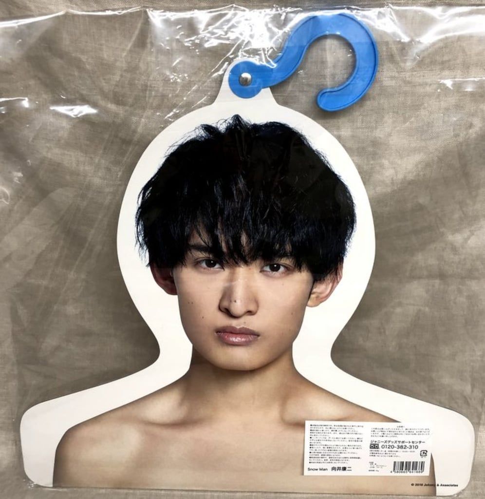 Man フォトハンガー SnowMan 19年 Johnny's IsLAND Store 向井康二 フォトハンガー - メルカリ