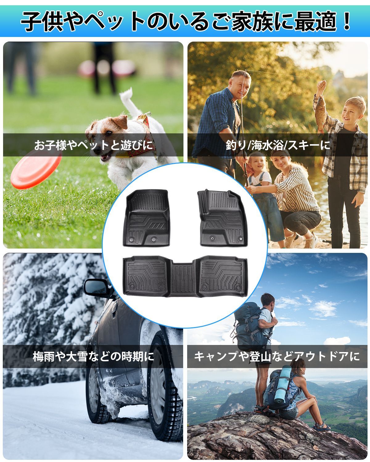 5人乗 滑り防止