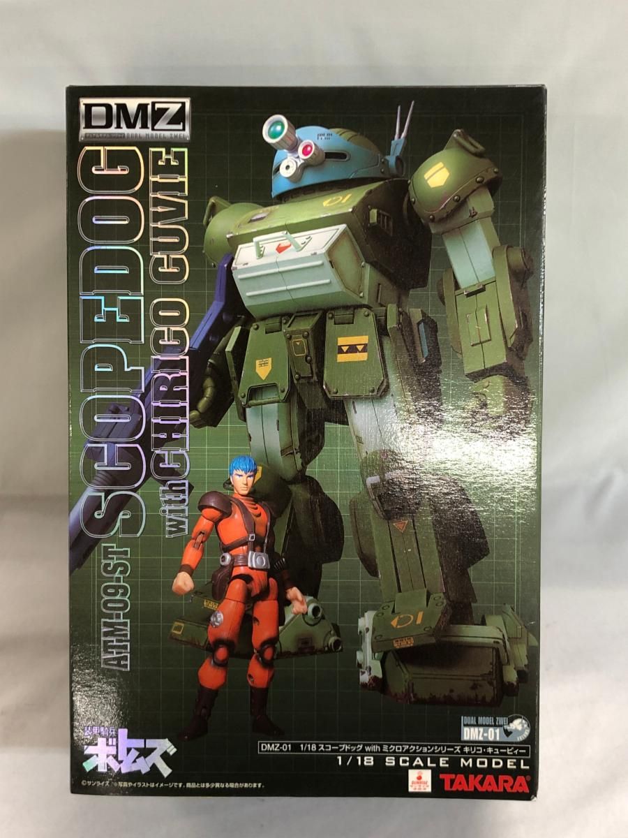 装甲騎兵ボトムズ 1/18スコープドッグ withミクロアクション キリコ