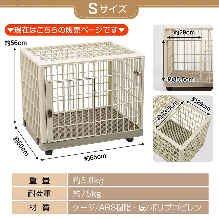 ペットケージ 犬 猫 小動物 ケージ ゲージ ペットサークル 耐荷重75kg