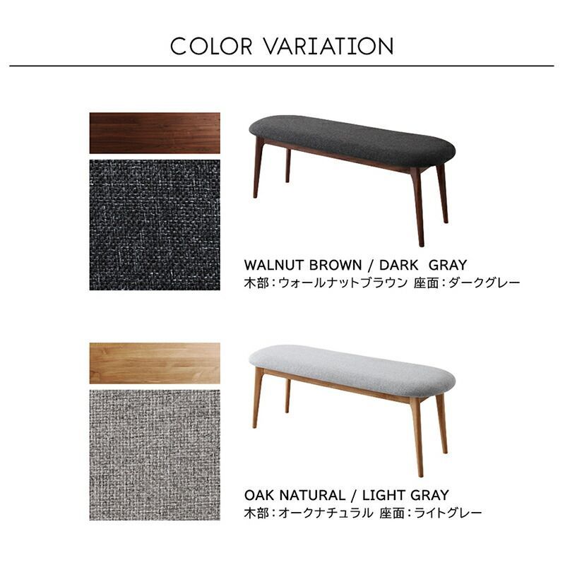 幅120cm ダイニング