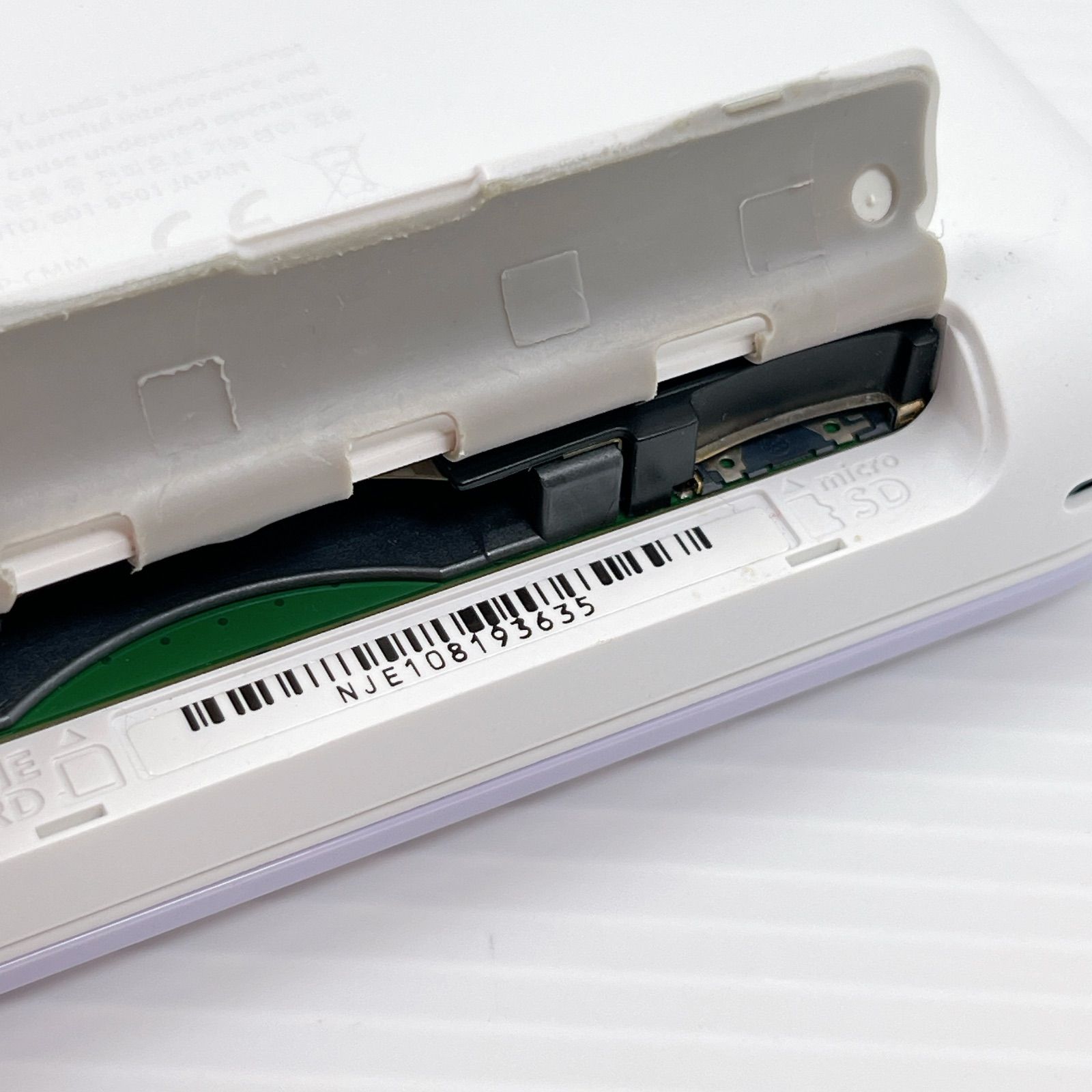 ホワイトラベンダー 遊べるセット