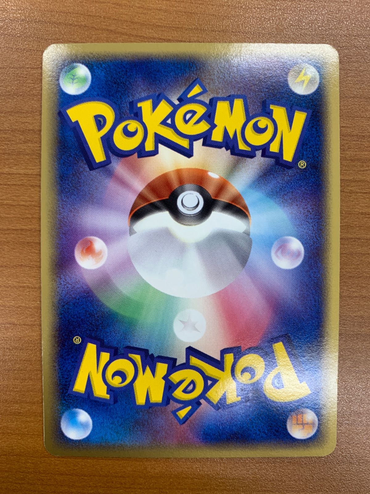 【被りなし】ポケモンカードデルタ種 29枚セットまとめ売り No.810 ポケモンカード ジュプトル デルタ種 - メルカリ