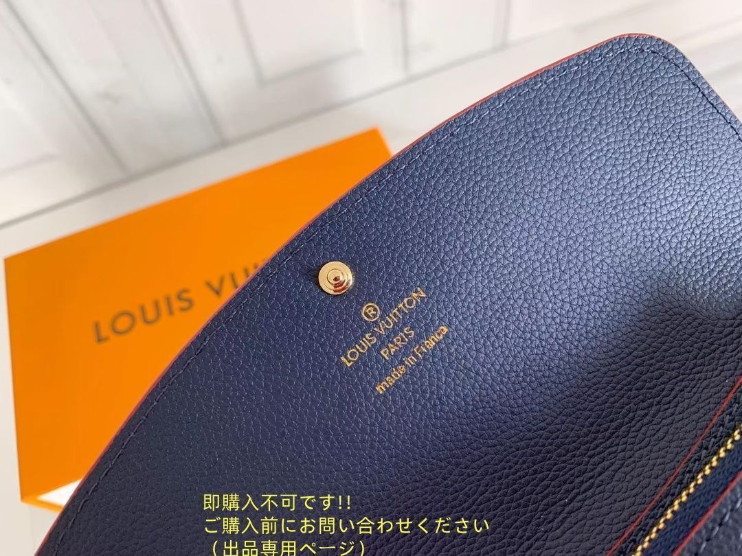 VUITTON ルイヴィトン長財布