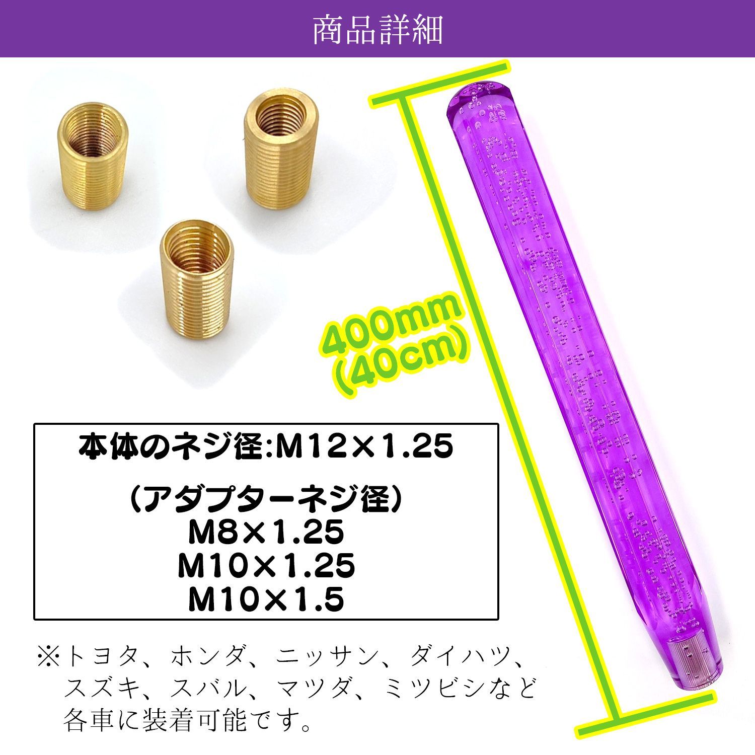 シフトノブ 八角 クリスタル バブル 気泡 入り 超 ロング 延長