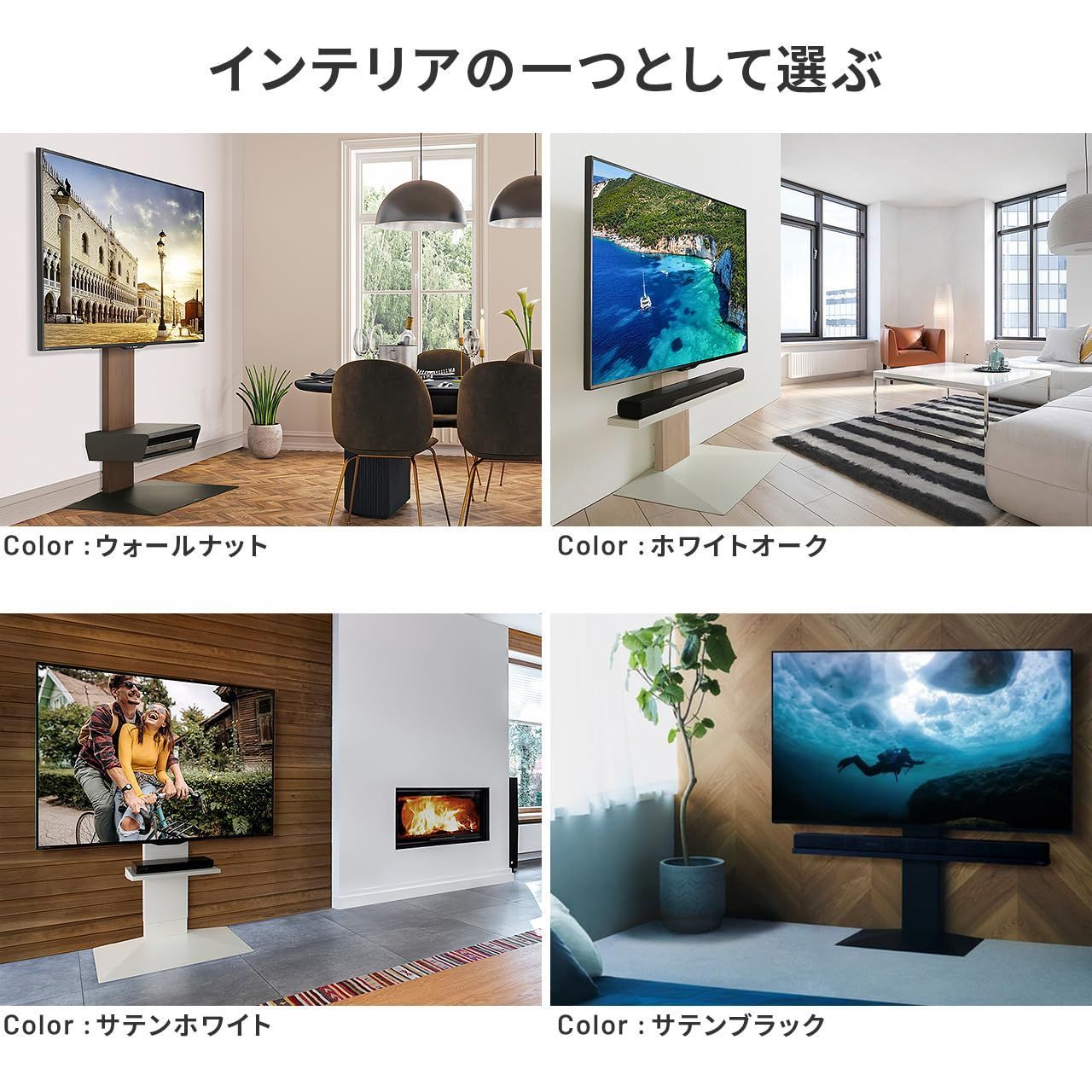 在庫処分】イコールズ テレビ台 壁寄せテレビスタンド WALL EQUALS V3 ロータイプ +棚板ラージサイズセット 32型～8型対応  ホワイトオーク 棚板:サテンホワイト - メルカリ