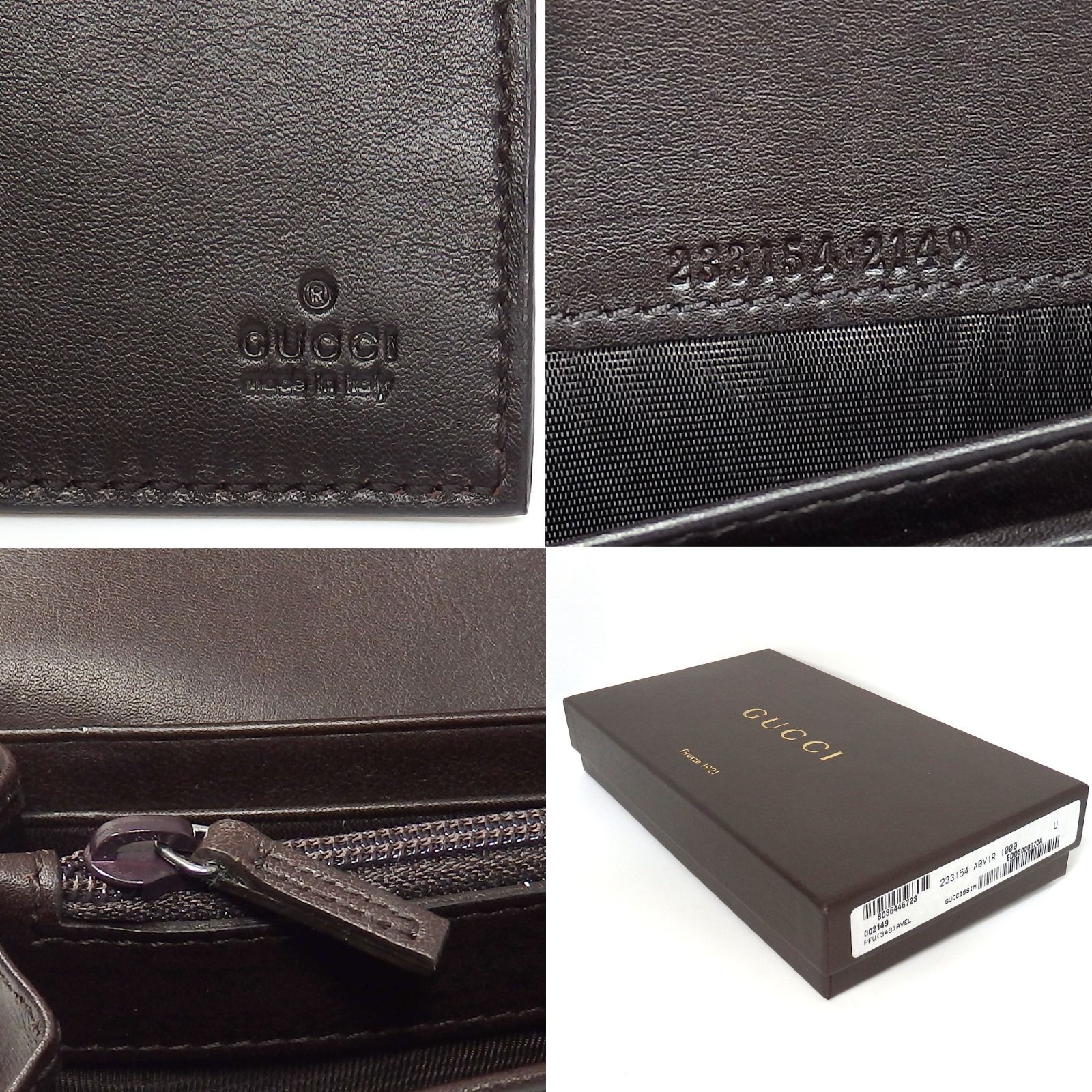 m♡出品 GUCCI】 グッチ グッチシマ レザー 二つ折り 長財布 233154 AOVIR